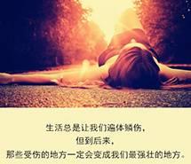 风景图片头像微信色彩鲜艳_微信头像图片大全
