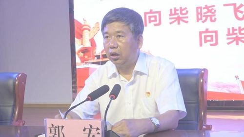 市人大常委会副主任,平陆县委书记郭宏主持报告会.
