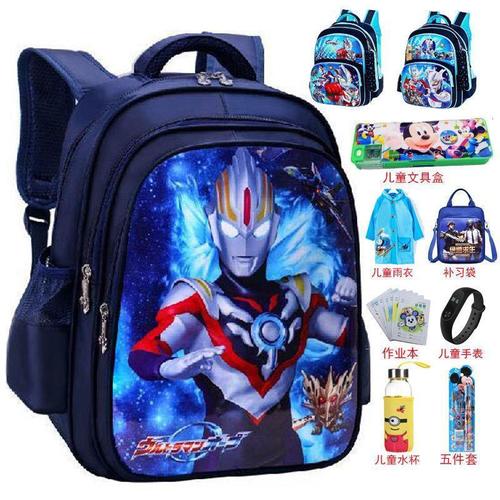 奥特曼书包男儿童小学生1-3-6年级防水护脊双肩包幼儿