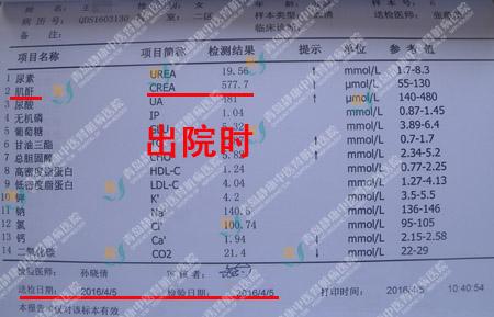 一星期后,王玉琴再次复查血肌酐,检查结果显示肌酐又降至549