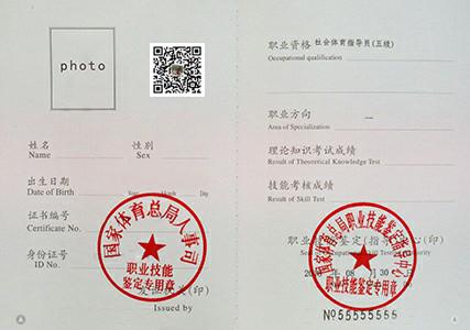 徐州奥体中心游泳社会体育指导员国家职业资格培训认证班6月举办