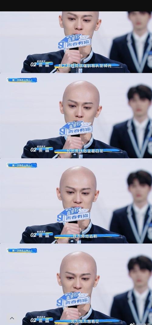 梁森白头发照片