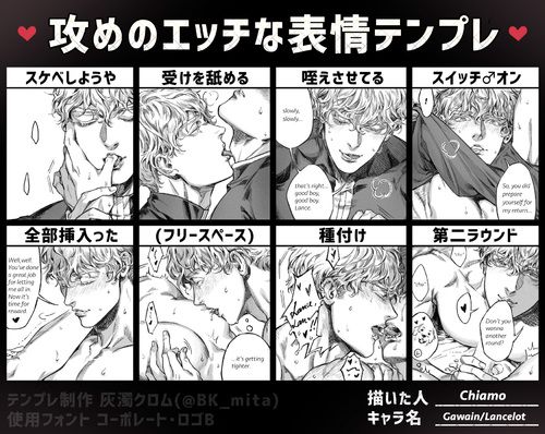 高兰风味的攻oo表情问卷