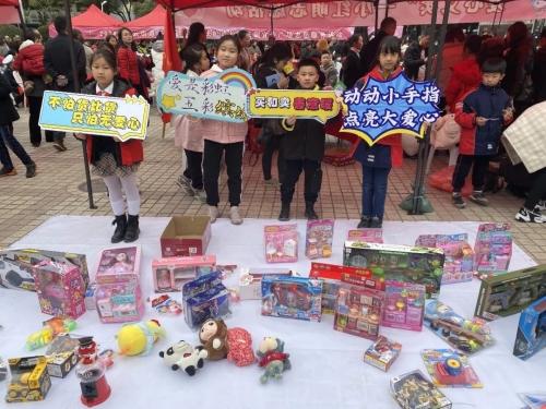 中山小学关工委开展爱心义卖活动