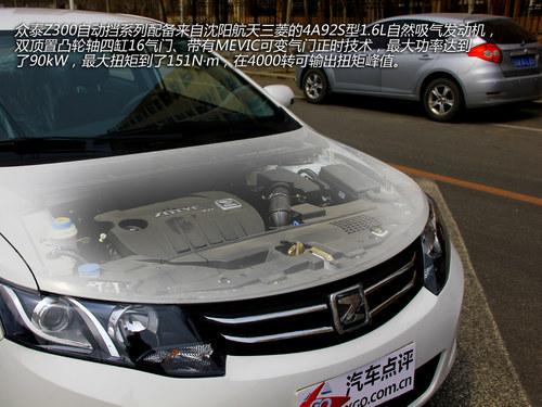 便宜有好货 xgo沈阳实拍众泰z300自动版