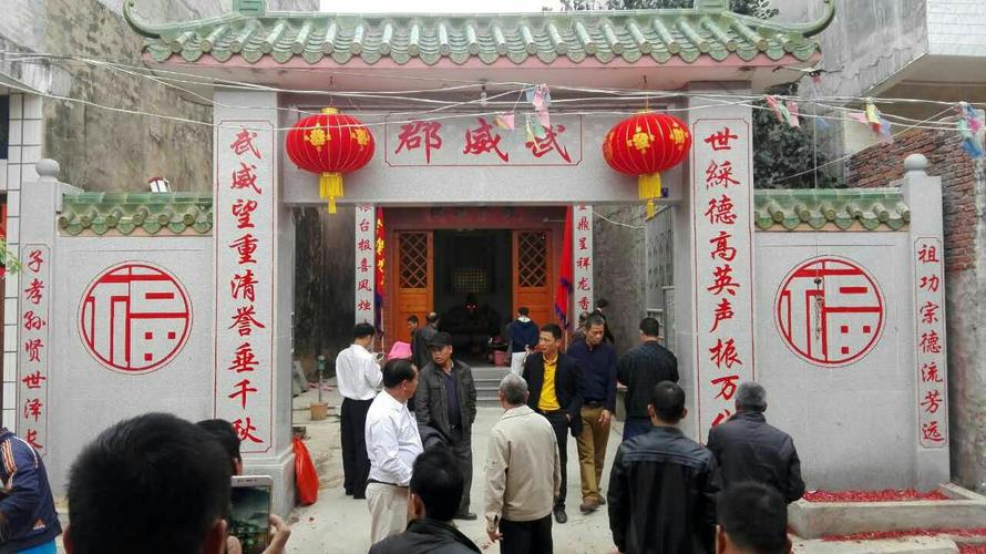 参加儋州市中和镇廖氏后裔祭祖活动