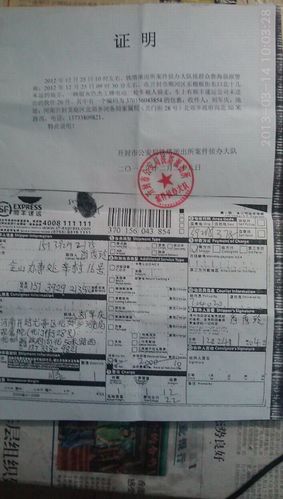 5公斤顺丰快递收多少钱