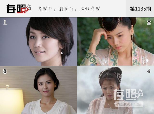 刘涛曹曦文王子文papi酱 你能分清楚吗?