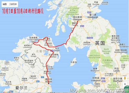 车轮下的长征---英伦三岛之七
