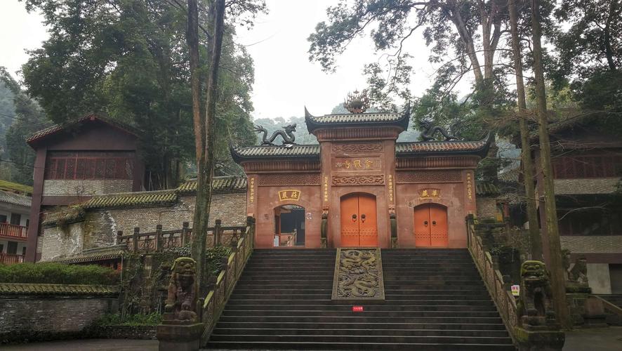 雅安金凤寺