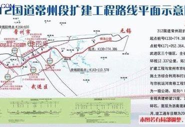 江苏312国道常州段.