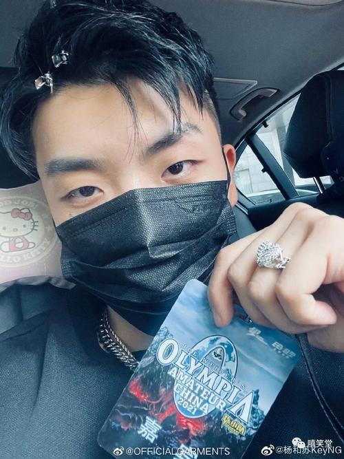 杨和苏现身!"健身猛男"出现在2021奥赛中国站现场