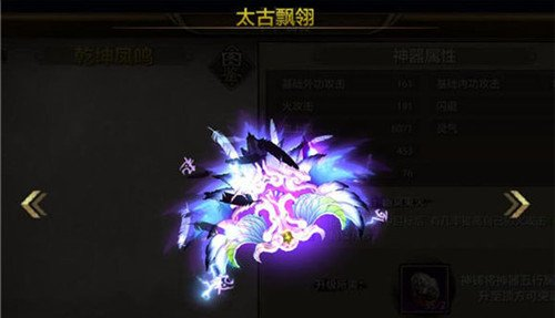 天龙八部手游逍遥神器纶巾羽扇帅气一览多图