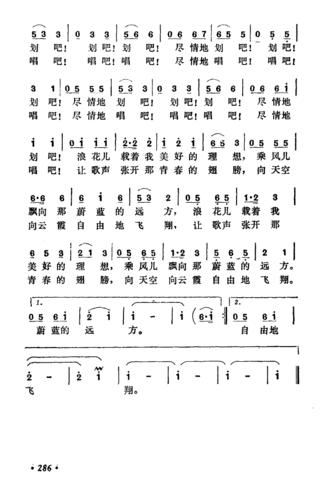 摇船曲_简谱_搜谱网