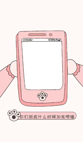 放二维码的图片