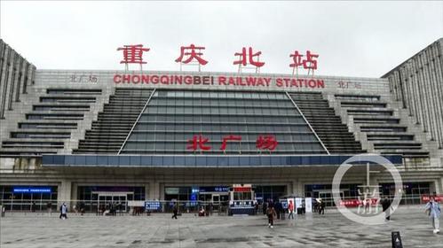 重庆火车站今天预计发送旅客15.5万人