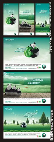 全友家居形象广告图片
