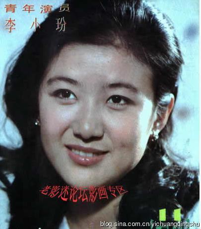 李小玢(1987年)