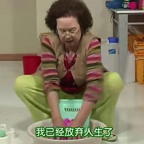 我们半推半就的人生  #表情包##表情包无水印