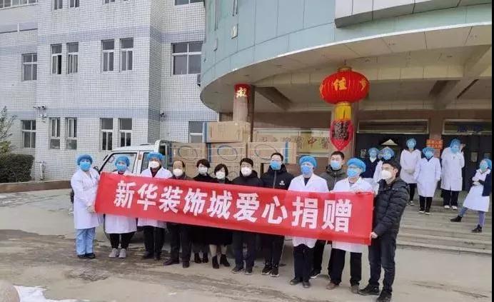 抗击疫情 沧州民营企业在行动(一)