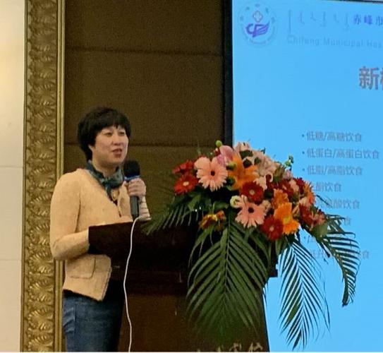 我院内分泌科举办内蒙古自治区继续教育项目糖尿病诊治新进展