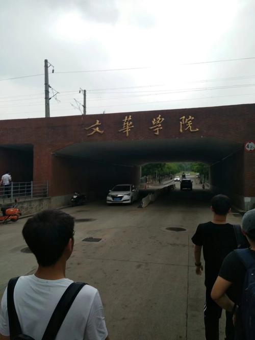 五年之约,武汉之行!