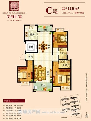 南康大余学府世家,大余学府世家房价,大余学府世家户型图,南康房产网