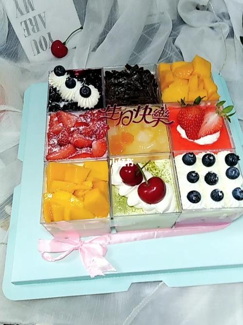 九宫格慕斯蛋糕_九宫格_慕斯蛋糕_九宫格慕斯蛋糕(蓝色港湾店)_生日