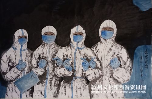 为抗击疫情加油助威滨州市美协举办线上美术作品展