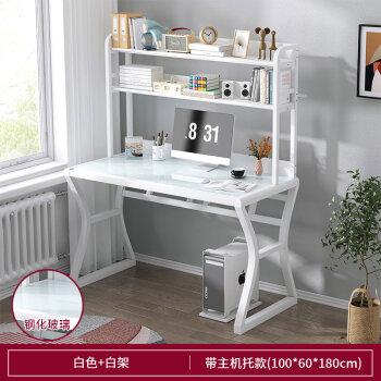 墨尚思电脑桌台式书桌书架收纳一体家用学生卧室简约书桌主图款白色白