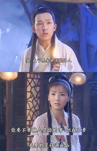 刘涛版《白蛇传》也经典!潘粤明演许仙太痴情,这些桥段让人感叹