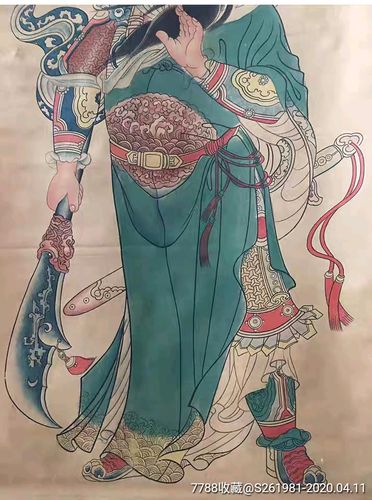 名人字画古画中堂画客厅办公室装饰挂画关帝关公像傅佐