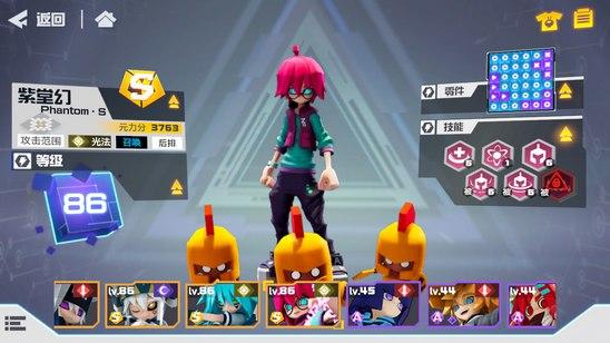 凹凸世界紫堂幻怎么样紫堂幻角色属性介绍