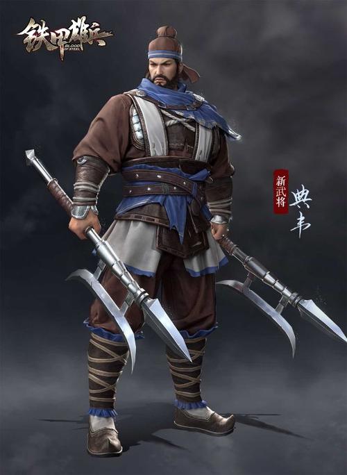 《铁甲雄兵》12月武将情报:古之恶来登场