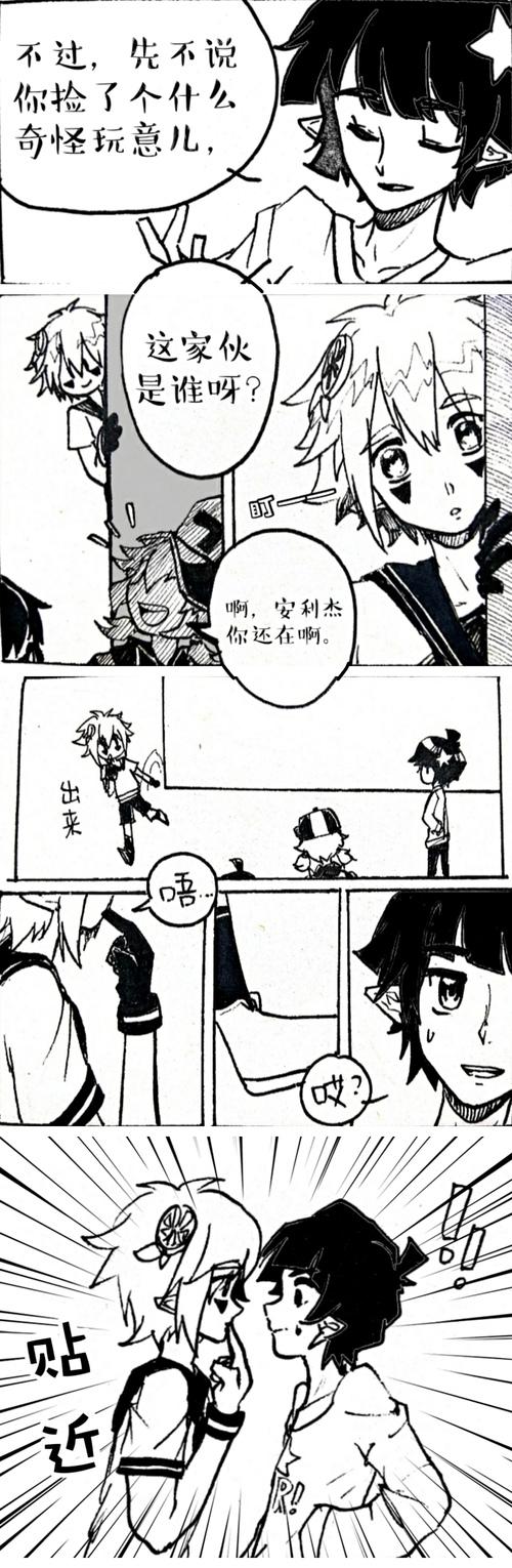 凹凸世界● 凯莉● 金● 紫堂幻● 安莉洁● 柠凯 评论(3)热度