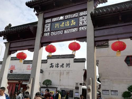 石湫,高淳,晶桥,溧水游记-----摄影于18年10月20日左右