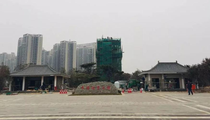 洛邑古城线上预约"刷脸"入园 文博体育公园一期顺利开园 文博体育