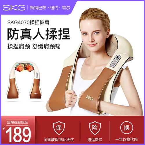购客skg肩颈按摩器揉捏热敷披肩颈腰椎家用全身脖子富贵包按摩仪_易购