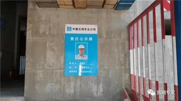 1,施工现场公告牌,包括工程概况牌,项目责任人牌,安全责任牌,文明