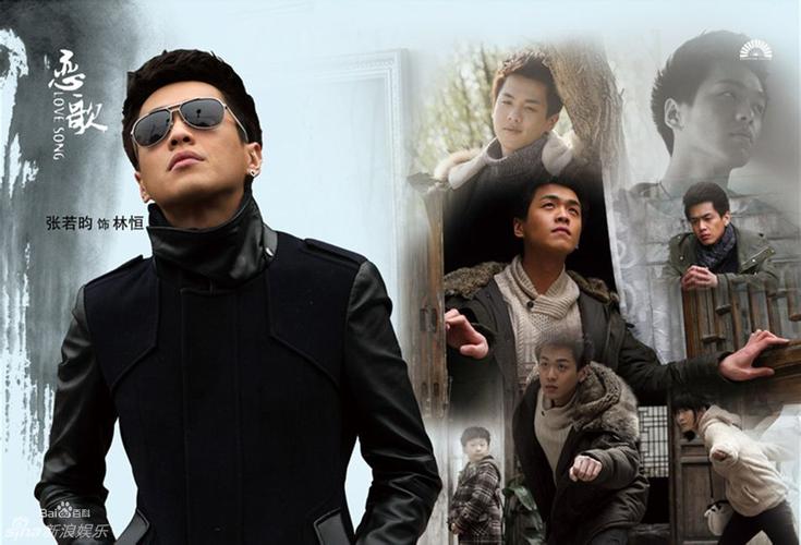 恋歌(2013年张若昀和吴婷主演电视剧)_百度百科