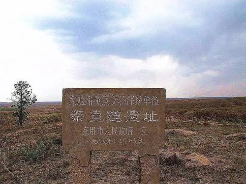 2200年历史风沙所无法磨灭的,秦帝国的物质遗产|ued vision