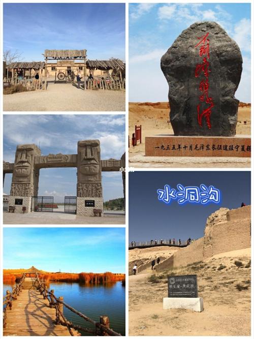 银川市旅游必玩景点游玩攻略推荐~_旅游_景点_旅行社