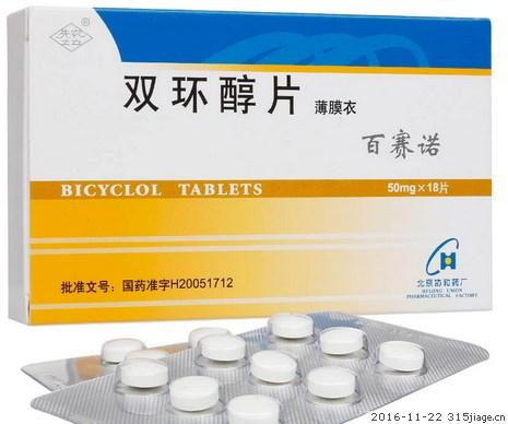 双环醇片价格对比 百赛诺