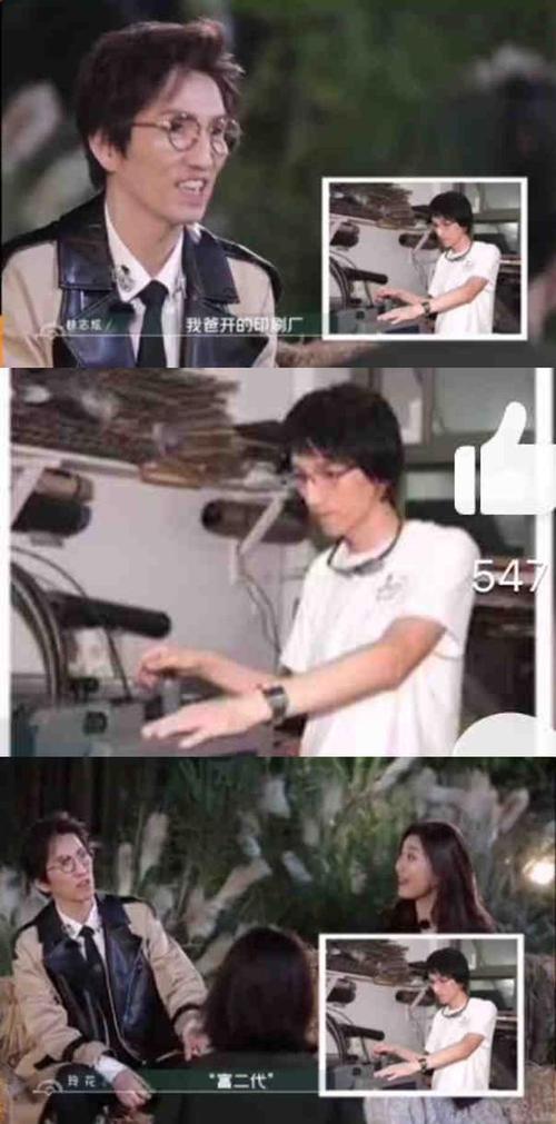 林志炫称25年前在自家印刷厂工作,玲花两眼放光,喊他"