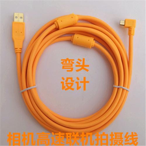 索尼微单a7s2a72a6300a7r2microusb数据线