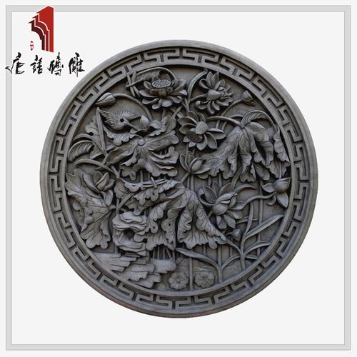 热卖北京唐语砖雕 装修材料 圆形 影壁墙挂件 浮雕φ1m荷花 ty-gy103