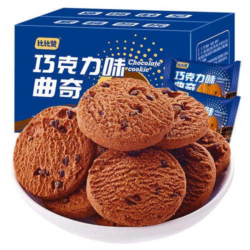欧贝拉巧克力曲奇饼干300g整箱装办公室解馋小零食推荐网红小吃休闲