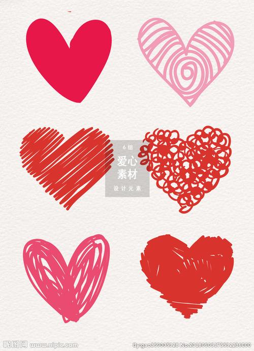 手绘爱心装饰元素设计素材图片