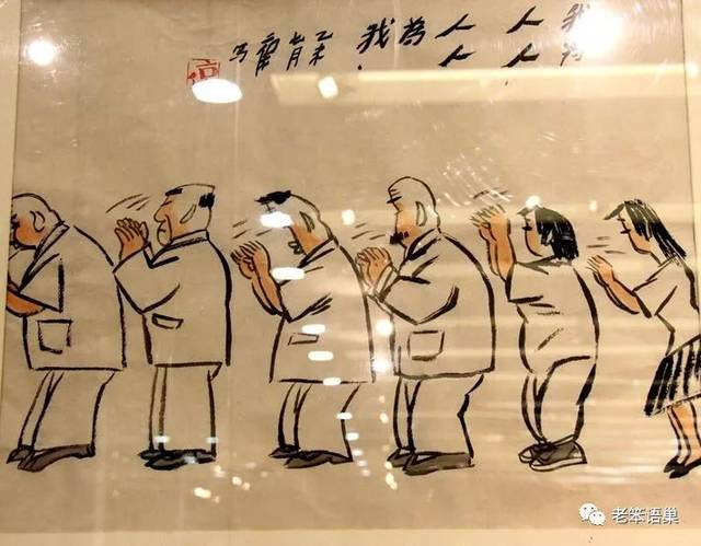 老笨:观赏襄汾老乡李二保的水墨漫画,享受盛夏里的思想艺术盛景