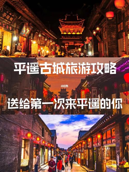 山西旅游攻略:经典经典 特色美食_平遥古城_美食_牛肉